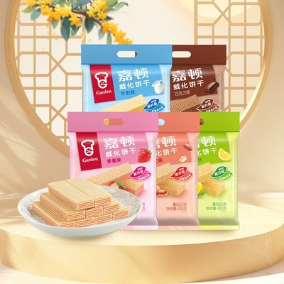 嘉顿威化饼干400g多口味