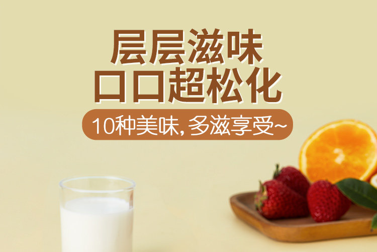 嘉顿 松脆威化饼干 200g*3件 图3
