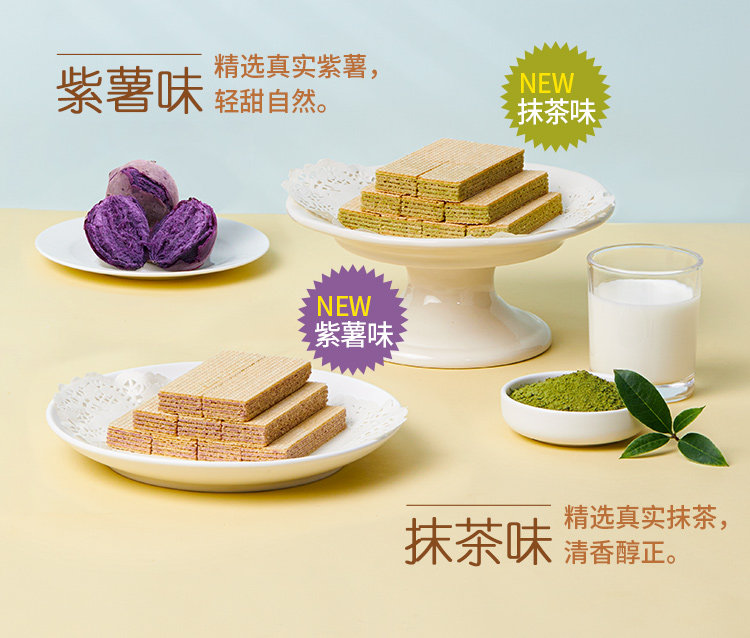 嘉顿 松脆威化饼干 200g*3件 图6