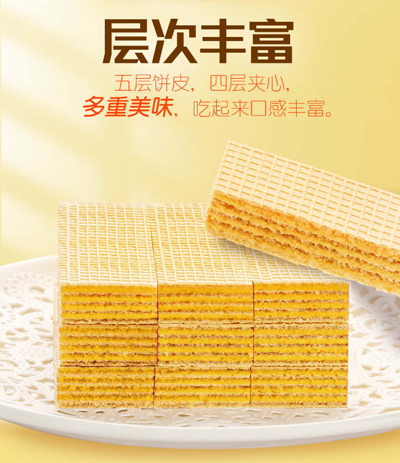 【嘉顿】威化饼干礼盒512g