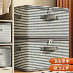 Household Fabric Clothes Storage Box Finishing Basket Wardrobe Clothing Layering Artifact Pants Quilt Storage Box Extra Large