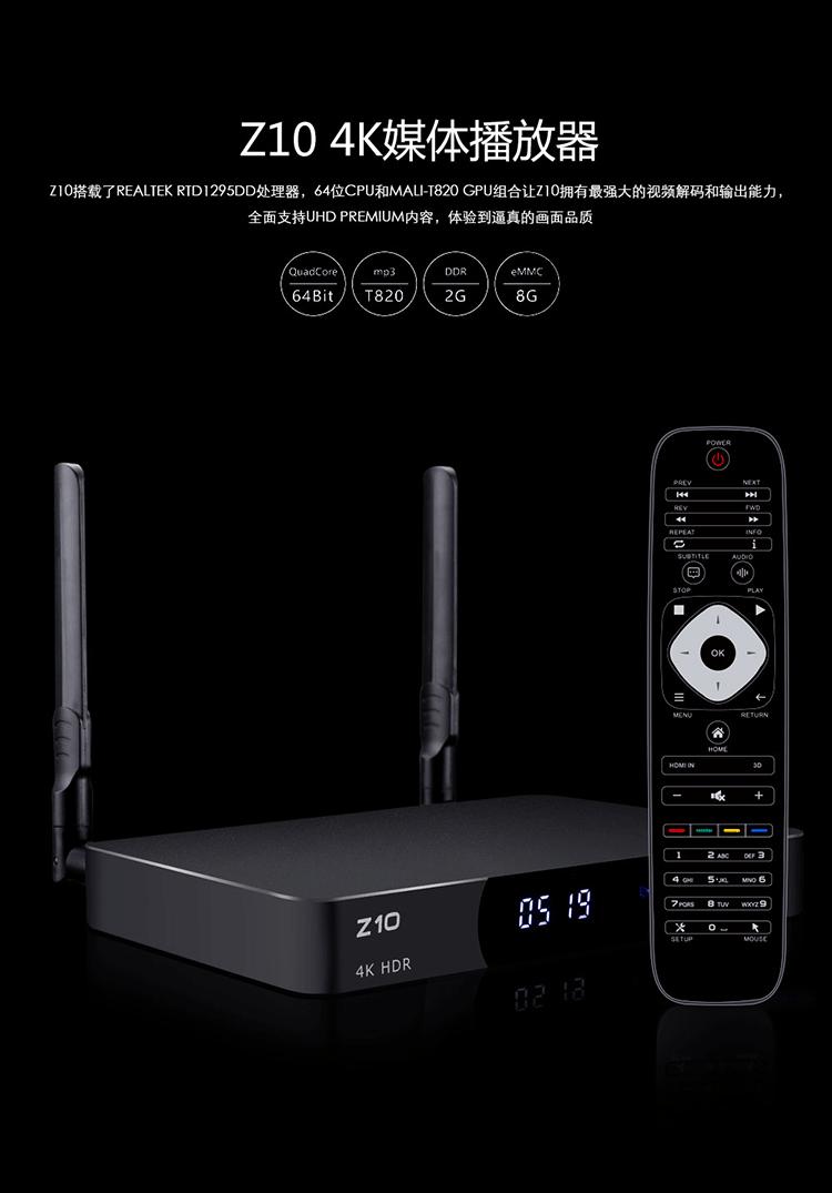 củ phát wifi 3 râu HDR không dây WIFI HD mạng máy nghe đĩa cứng 4K Blu-ray 3D TV set-top box hai băng tần Bluetooth giá treo máy chiếu