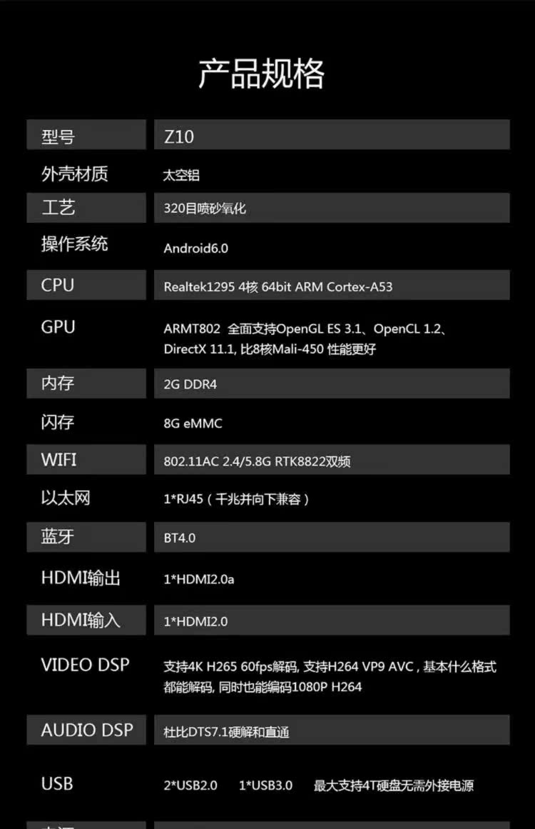 củ phát wifi 3 râu HDR không dây WIFI HD mạng máy nghe đĩa cứng 4K Blu-ray 3D TV set-top box hai băng tần Bluetooth giá treo máy chiếu