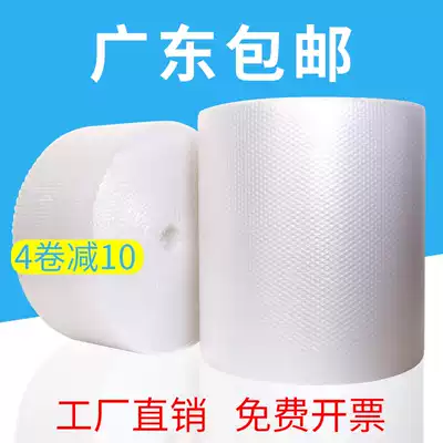 Bubble film roll 3050CM double layer thick shockproof foam pad bubble paper express coated plastic packaging film