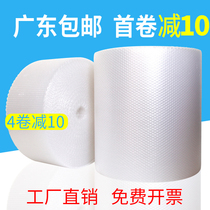 Bubble film roll 3050CM double layer thickened shockproof foam pad Bubble paper express packaging film Plastic packaging film