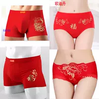 Cặp vợ chồng lớn màu đỏ phương thức quần cotton đầu năm tóm tắt tam giác phẳng nam nữ đồ lót sợi tre quần chip đôi