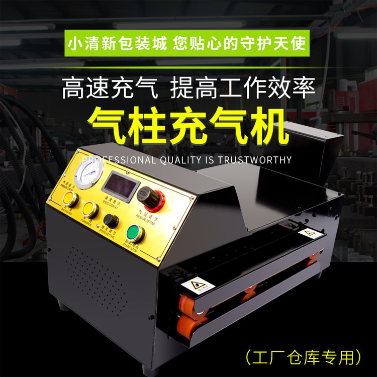 Air column film pump continuous pump electric pump pump wholesale automatic pump pump