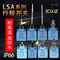 Injection molding machine safety door stroke limit switch LSA-012 001 003 021 031 061 071 081