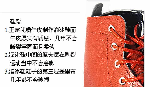 Patins à roulettes - Ref 2581352 Image 12