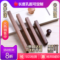 Modern minimalist cabinet door cabinet drawer solid wood handle log small handle Nordic wardrobe wooden black door handle