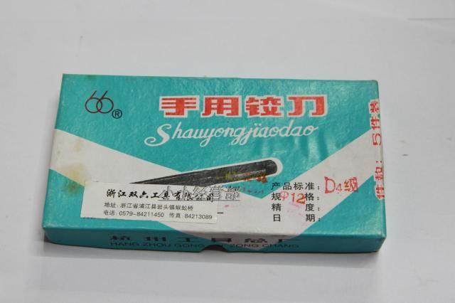 Authentic Hanggong double six-handed reamer Wielder 3 4 5 6 7 8 9 10 11 12 13 14 Precision D4