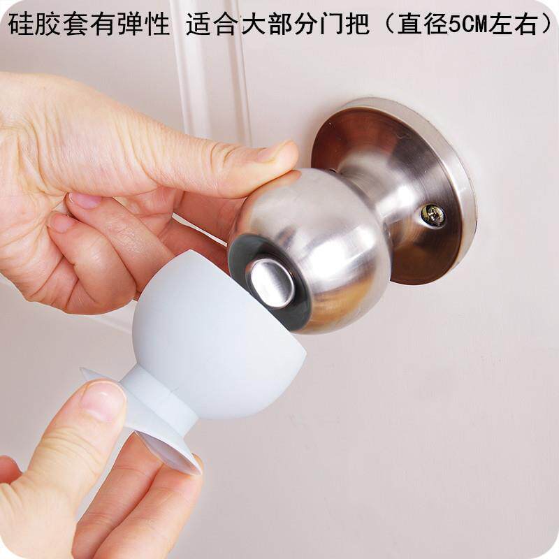 Round door handle suction cup free punch anti-collision sleeve silicone protective sleeve spherical disc sticker door handle door and window suction rear wall lock