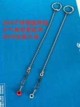  New shrike foot cover bird chain parrot foot ring lettering starling bird foot ring bird foot chain