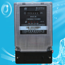 Five-year warranty Linyang DTS72 three-phase four-wire electronic active energy meter Linyang AC three-phase electric meter