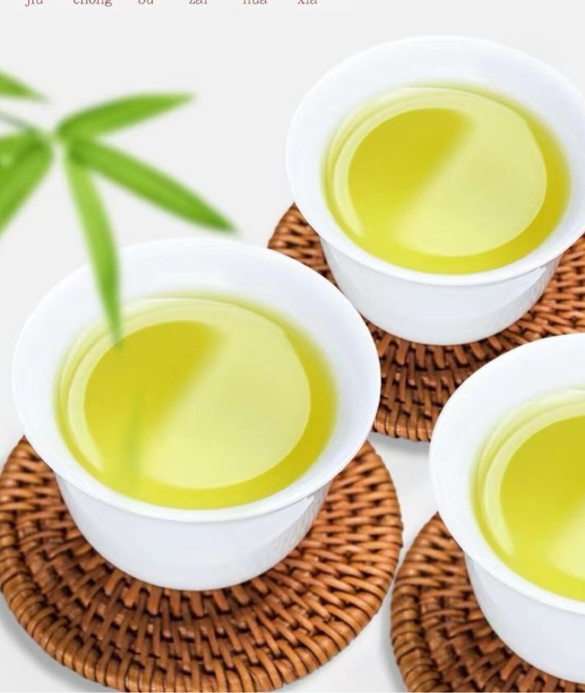 槐绿茶行