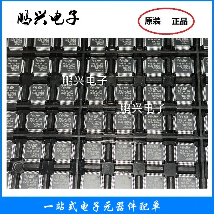 全新STM32F072C8T6 STM32F072 LQFP48 单片机MCU 微控制器芯片-Taobao