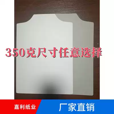 Clothing Lining Board Clothes Lining Cardboard Packaging Cardboard Shirt Cardboard 100 Pack