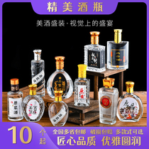 Creative transparent two small wine bottle glass empty bottle self-brewed White wine bottle 100ml sealed fruit wine bottle with lid