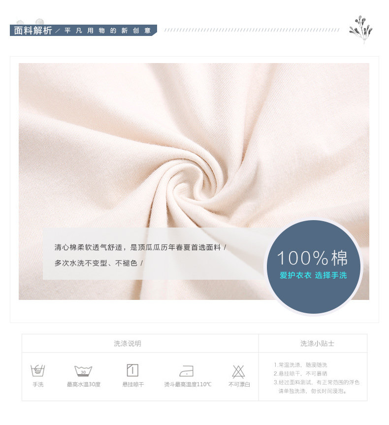 Peignoir jeunesse DJJWX-T70434-Q - Ref 592068 Image 10