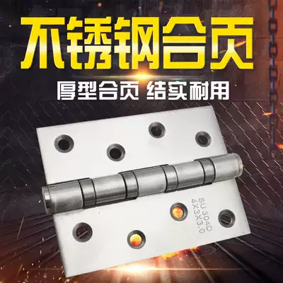 4 inch 5 inch thick stainless steel hinge flat open silent bearing silencing wooden door hinge folding sheet price