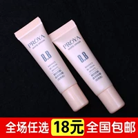 2022,9 Tháng Pellet core lõi trắng tinh thể BB cream 5ml cách ly trang điểm nude Mẫu nhỏ thật bb cream cho da dầu mụn