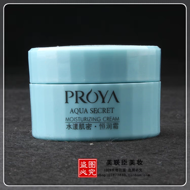 2021.1 Tháng Kem dưỡng ẩm làm săn chắc da chồn Paleya 10g Xác thực vừa và nhỏ - Kem dưỡng da kem dưỡng ẩm ban ngày