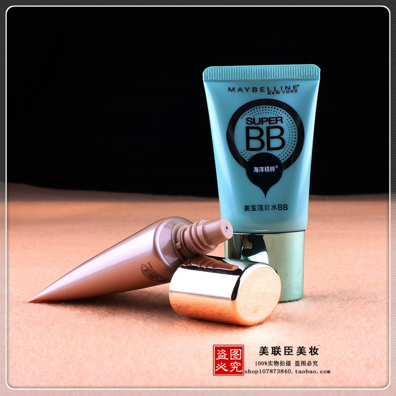 Giá trị lớn! Maybelline New Face Cream BB Cream 18ml (Nước Jurunju 2 tùy chọn)