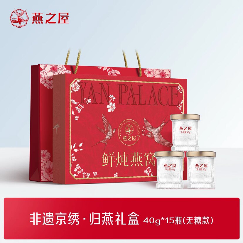 御膳坊养生燕窝滋补品店的LOGO
