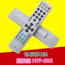  Haier LCD TV remote control HYF-35G L33B6A L40A8A-A1 prototype number
