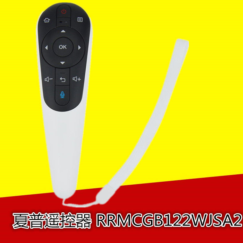 Sharp TV LCD-50 58S1A LCD-50 40U1A Remote control RRMCGB122WJSA2