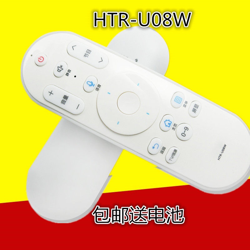 New original Haier Haier intelligent voice TV remote control HTR-U08W RF Radio frequency