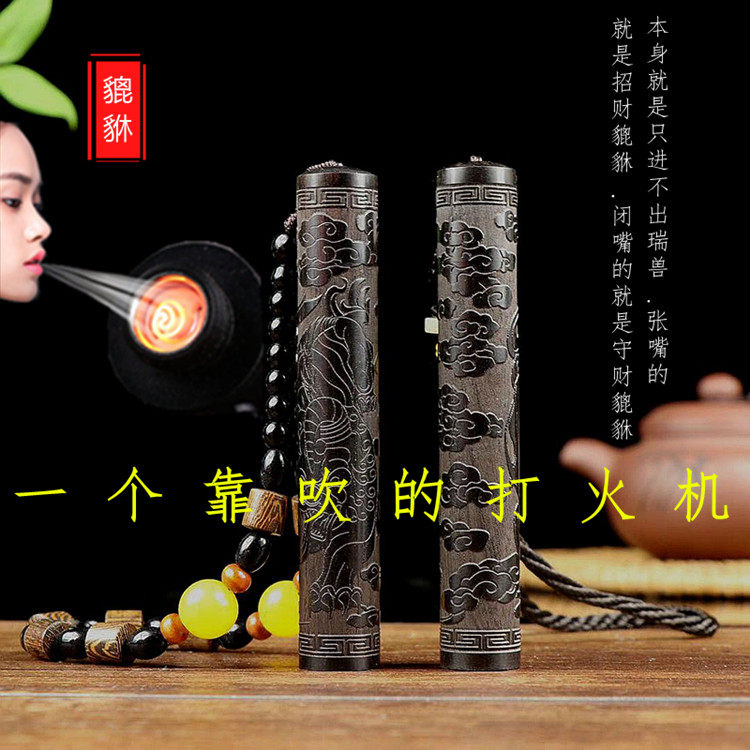 Lake Art Creative Retro Ebony Screw Mouth Carving Blowing Induction USB Lighter Personality Play and Gift