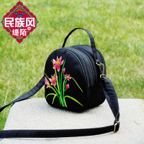 Small bag womens bag New National style shoulder bag fashion embroidery shoulder bag tide 2021 wild Hand bag bag