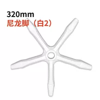 320 белых нейлоновых ног