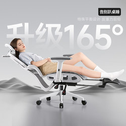 Office Nap Dual-Use Reclining Flat Lunch Break Waist-Protecting Gaming Chair Home Sedentary Computer Chair Ergonomic Chair