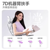 艺颂 X360 поддержка талии с плавающим крылом, Макс. эргономичное кресло, игровое кресло, компьютерное кресло, офисное кресло с откидной спинкой