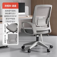 Три поколения стиля свободной одежды | Серый рамка серая | Воздушный стержень третьего уровня | естественный латекс