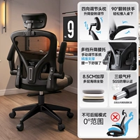 [Губчатая подушка] Стандартная модель второго поколения | Крутой черный | Уровень 3 Воздушный стержень | Подголовник