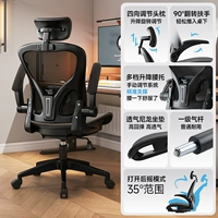 [Поклонная подушка] Три поколения отдельно стоящего стиля | крутой черный | Первоклассный воздушный стержень | подголовник