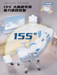 New e-sports chair for girls, gaming computer chair, home reclining, comfortable and sedentary dormitory, Internet celebrity anchor live broadcast chair