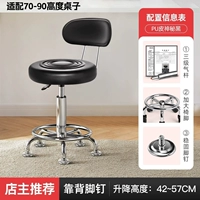 Со спинкой и гвоздями для ног | Черный | Трехуровневый воздушный столб | Подходит для стола 70-90 см.