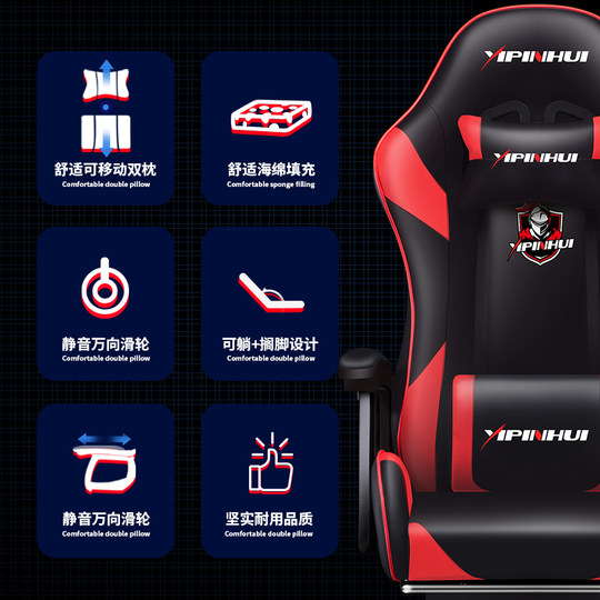 Gaming chair comfortable reclining computer chair home office chair college student dormitory lift backrest chair game seat