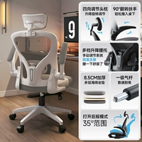 [Губчатая подушка] Модель Xiaoyao третьего поколения | Серенити Серый | Первоклассный воздушный стержень | С подголовником