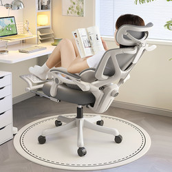 Ergonomic Chair, Waist-Protecting Computer Chair, Comfortable for Home Use, Suitable for Long Sitting, Reclining Office Chair, Backrest Seat, Gaming Chair