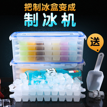 Ice cube mold ice grid freezer frozen ice cube ice box frozen mold household creative artifact to make large pieces of frozen ice