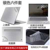 Серебряный комплект