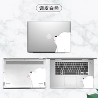 Непослушный белый медведь Ультрафиолетовое ультрафиолетовое излучение набор цветовой прозрачной удаленной модели