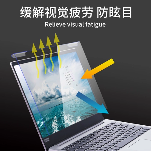 Lenovo, ноутбук, антирадиационный защитный экран, коллекция 2021, процессор AMD ryzen, pro13, 13S, 15.6 дюймов, 15 штук, 2019