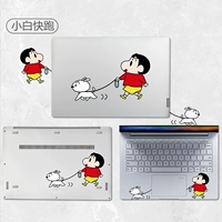 Xiaobai fast run-uv прозрачная цветная пленка 4 наборы