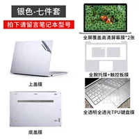 Чунхао Юэйин Ордена